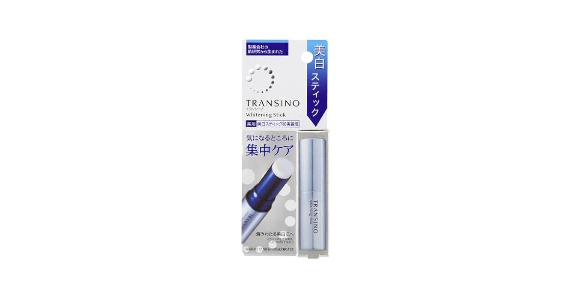 トランシーノ　TRANSINO 乳液 美容液 スティック 3点セット Amazon | トランシーノ 薬用ホワイトニングスティック 5.3g